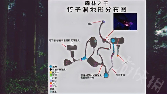 《森林之子》地图更新一览  地图有什么样更新？