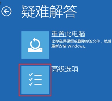 win10更新后无法开机怎么办-win10更新后无法开机解决办法