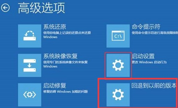 win10更新后无法开机怎么办-win10更新后无法开机解决办法