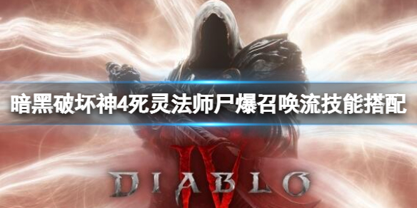 《崩坏星穹铁道》预抽卡活动地址 公测预抽卡网页活动群星邀约