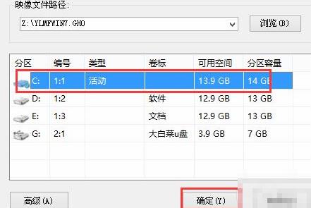 win10更新错误0xc0000428怎么办-更新错误0xc0000428的解决办法
