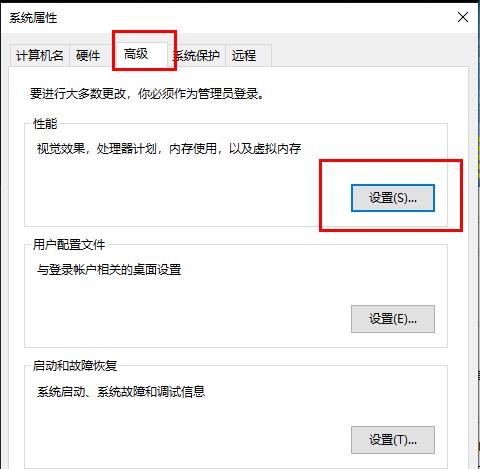 win10更新失败内存不足怎么办-win10更新失败内存不足解决办法