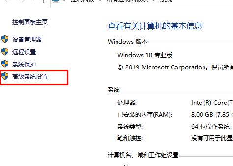 win10更新失败内存不足怎么办-win10更新失败内存不足解决办法