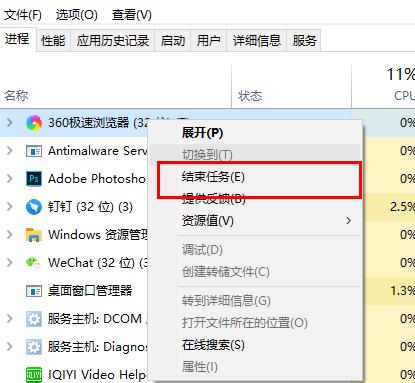 win10更新失败内存不足怎么办-win10更新失败内存不足解决办法