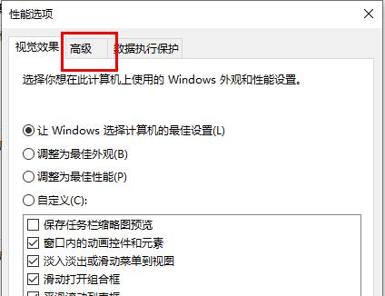 win10更新失败内存不足怎么办-win10更新失败内存不足解决办法