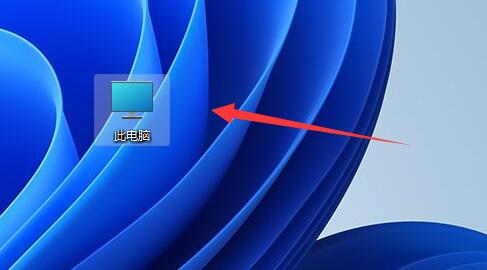 win11文件夹选项在哪里-win11文件夹选项位置介绍