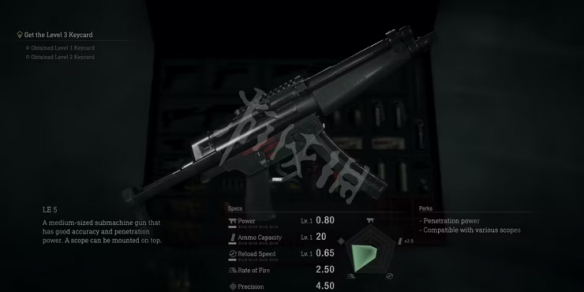《生化危机4重制版》最强武器排名分享 好用的武器有哪些？