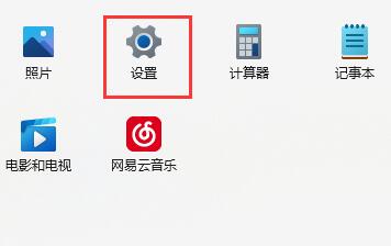 win11无法下载软件怎么办-win11无法下载软件的解决办法