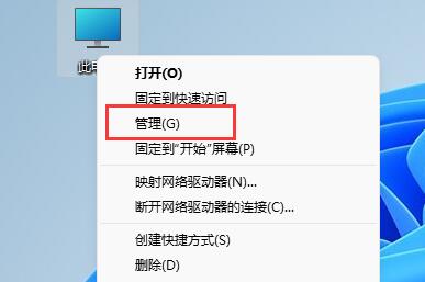 win11无法下载软件怎么办-win11无法下载软件的解决办法
