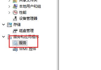 win11无法下载软件怎么办-win11无法下载软件的解决办法