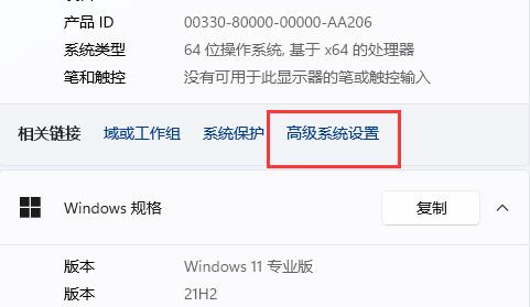 win11不显示缩略图怎么办-win11图片不显示缩略图解决办法