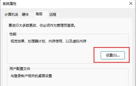 win11不显示缩略图怎么办-win11图片不显示缩略图解决办法