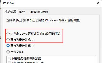 win11不显示缩略图怎么办-win11图片不显示缩略图解决办法