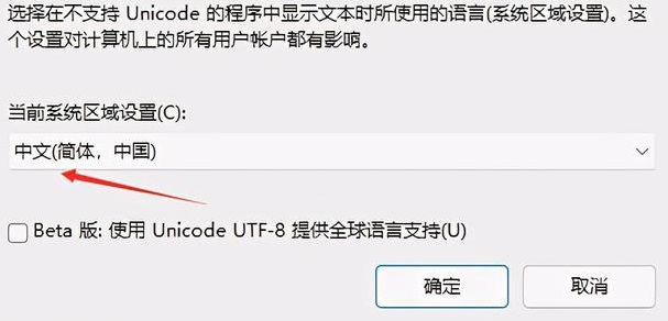 win11英雄联盟无法玩怎么办-win11英雄联盟无法玩解决办法