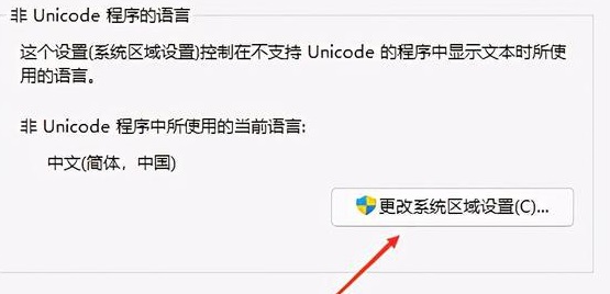 win11英雄联盟无法玩怎么办-win11英雄联盟无法玩解决办法