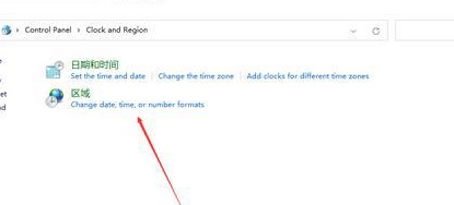 win11英雄联盟无法玩怎么办-win11英雄联盟无法玩解决办法