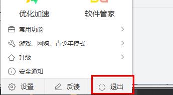 win10更新后非常卡怎么办-win10更新后非常卡解决办法