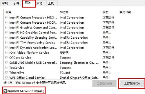 win10更新后非常卡怎么办-win10更新后非常卡解决办法
