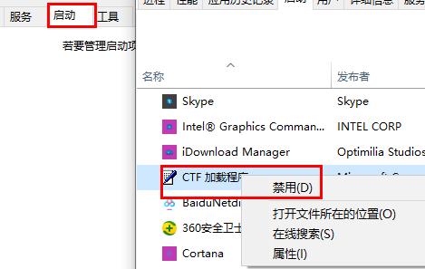 win10更新后非常卡怎么办-win10更新后非常卡解决办法