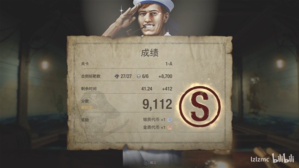 《生化危机4重制版》靶场全S级挑战视频合集