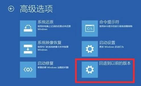win10更新失败无法进入系统怎么办-无法进入系统的解决办法