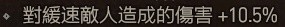 《暗黑破坏神4》野蛮人旋风斩清图Build指南