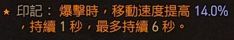 《暗黑破坏神4》野蛮人旋风斩清图Build指南