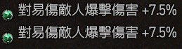 《暗黑破坏神4》野蛮人旋风斩清图Build指南