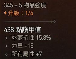 《暗黑破坏神4》野蛮人旋风斩清图Build指南