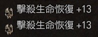 《暗黑破坏神4》野蛮人旋风斩清图Build指南