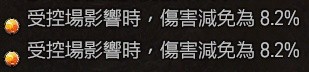 《暗黑破坏神4》野蛮人旋风斩清图Build指南