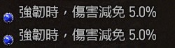 《暗黑破坏神4》野蛮人旋风斩清图Build指南