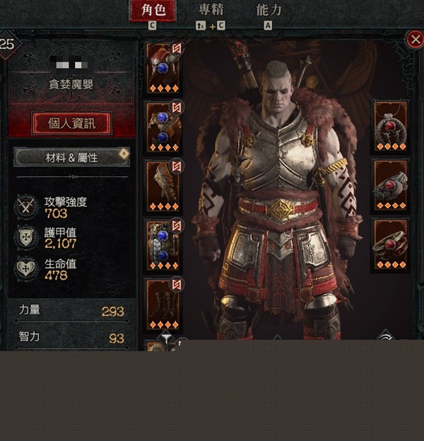 《暗黑破坏神4》野蛮人旋风斩清图Build指南