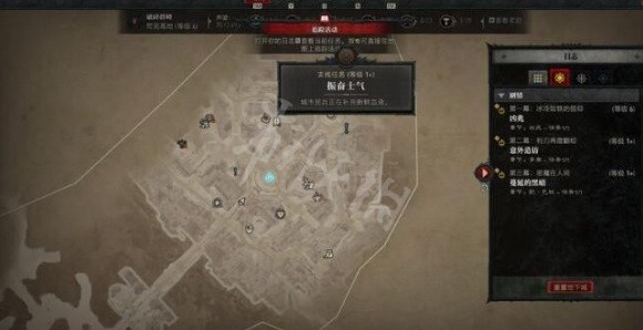 《暗黑破坏神4》振奋士气支线完成方法