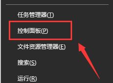win10更新后无法上网怎么办-win10更新后无法上网的解决办法