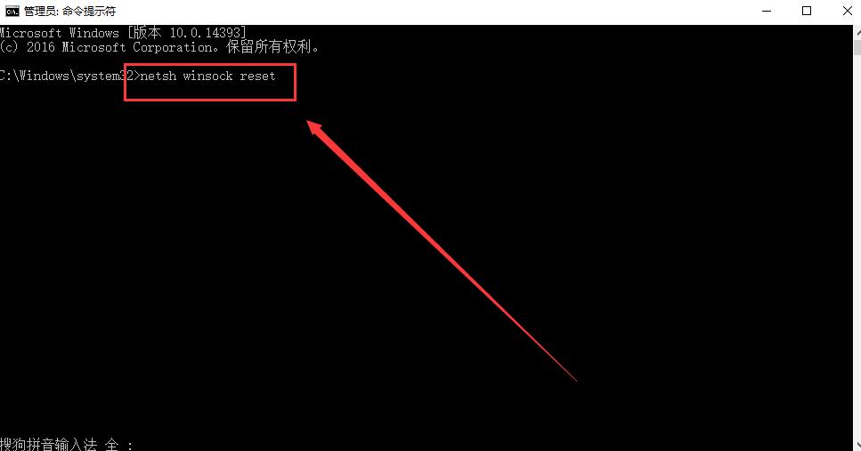 win10更新后无法上网怎么办-win10更新后无法上网的解决办法