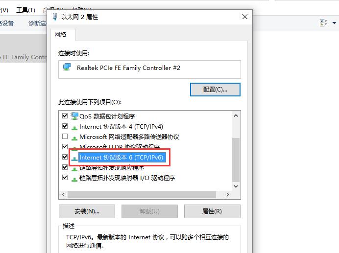 win10更新后无法上网怎么办-win10更新后无法上网的解决办法