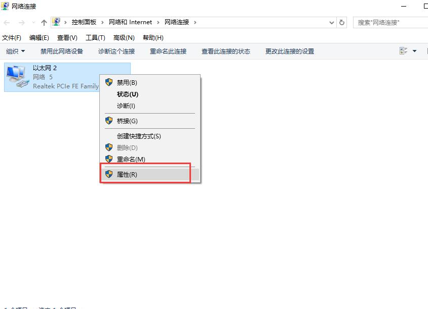 win10更新后无法上网怎么办-win10更新后无法上网的解决办法