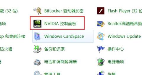 win11怎么自定义分辨率-win11自定义分辨率的方法