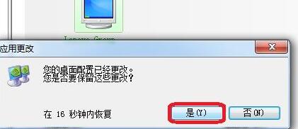 win11怎么自定义分辨率-win11自定义分辨率的方法