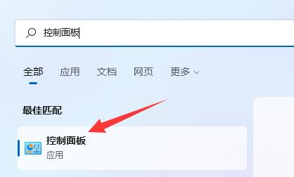 win11显示麦克风未插上怎么办-win11显示麦克风未插上解决办法