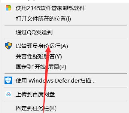 epic游戏进不去怎么办-epic游戏进不去解决办法