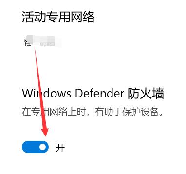 epic游戏进不去怎么办-epic游戏进不去解决办法