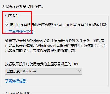 epic黑屏打不开怎么回事-epic黑屏打不开的解决办法