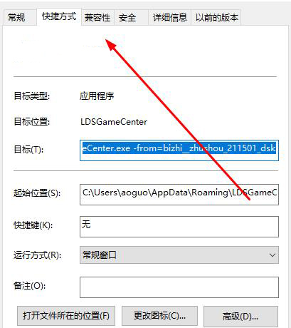 epic黑屏打不开怎么回事-epic黑屏打不开的解决办法