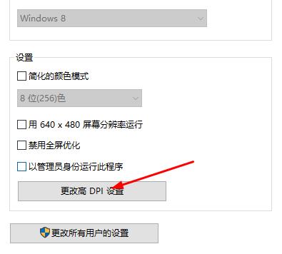 epic黑屏打不开怎么回事-epic黑屏打不开的解决办法