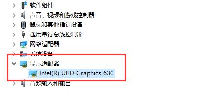 Win11字体显示不全怎么回事-Win11字体显示不全解决办法