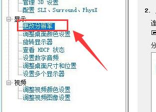 Win11字体显示不全怎么回事-Win11字体显示不全解决办法