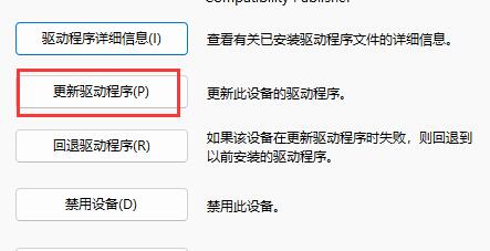 Win11字体显示不全怎么回事-Win11字体显示不全解决办法