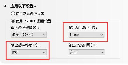 Win11字体显示不全怎么回事-Win11字体显示不全解决办法